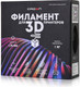 Миниатюра изображения товара Пластик для 3D-печати Crown PLA Silk / CM-FILPLAST013PkBY (1.75мм, 1кг, розовый/синий/флуоресцентный желтый)