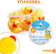 Миниатюра изображения товара Набор игрушек для ванной Крошка Я Утки 2020W / 1410018 (6шт)