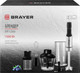 Миниатюра изображения товара Блендер погружной Brayer BR1266