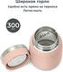 Миниатюра изображения товара Термос универсальный Nuvita 4471 / NU-PPCP0051 (300мл, розовый)