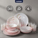 Миниатюра изображения товара Набор столовой посуды Luminarc Simple Trompette Rose V9724 (30пр)