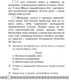 Миниатюра изображения товара Рабочая тетрадь Аверсэв Беларуская мова. 3 клас 2025, мягкая обложка (Свiрыдзенка Вольга)