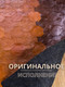 Миниатюра изображения товара Коврик Merry Bear Home Decor 80x1500см / SGE-RLH-206
