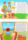Миниатюра изображения товара Развивающие карточки Улыбка Уроки безопасности на воде (Кириллина И. 4607929344497)