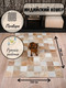 Миниатюра изображения товара Коврик Merry Bear Home Decor 120x180см / SGE-RLH-104