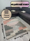 Миниатюра изображения товара Коврик Merry Bear Home Decor 80x150см / SGE-CRFW-2993