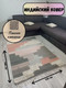 Миниатюра изображения товара Коврик Merry Bear Home Decor 120x180см / SGE-CRFW-2993