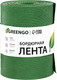 Миниатюра изображения товара Бордюр садовый GREENGO 20см 10м толщина 1.2мм / 3253421 (зеленый)