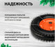 Миниатюра изображения товара Колесо для тачки Palisad 69080
