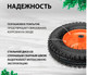 Миниатюра изображения товара Колесо для тачки Palisad 69081