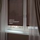 Миниатюра изображения товара Рулонная штора Franc Gardiner Shantung 80x160 / 7792669 (шоколад)