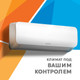Миниатюра изображения товара Сплит-система Zerten ZN-18I