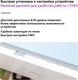 Миниатюра изображения товара МФУ Deli D511W