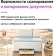 Миниатюра изображения товара МФУ Deli D511W