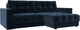 Миниатюра изображения товара Диван угловой Лига Диванов Лига-049 НПБ универсальный с декором (велюр Tower 13 синий)