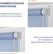 Миниатюра изображения товара Рулонная штора Franc Gardiner Shantung 55x160 / 7793536 (голубой)