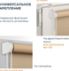 Миниатюра изображения товара Рулонная штора Franc Gardiner Juta 55x160 / 9403219590 (миндальный)