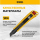 Миниатюра изображения товара Нож пистолетный Denzel 78904