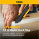 Миниатюра изображения товара Нож пистолетный Denzel 78904
