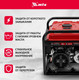 Миниатюра изображения товара Бензиновый генератор MTX RS-3000 / 946105