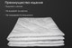Миниатюра изображения товара Одеяло Реноме Евро Сатин 14/228 200x220 (бамбук, 300)