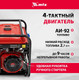 Миниатюра изображения товара Бензиновый генератор MTX RS-7000 / 946135