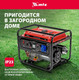 Миниатюра изображения товара Бензиновый генератор MTX RS-7000 / 946135