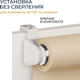 Миниатюра изображения товара Рулонная штора Franc Gardiner Juta Cs 40x150 / 17109723 (натуральный)