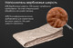 Миниатюра изображения товара Одеяло Реноме Евро Тик 80/20 14/053н 200x220 (верблюжья шерсть, 300)