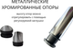 Миниатюра изображения товара Обеденный стол СВД Юнио 100-130x60 / 054.П24.Х (дуб вотан/хром)