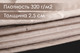 Миниатюра изображения товара Одеяло Реноме 1.5сп Тик 80/20 42/028н 140x205 (верблюжья шерсть, 320)
