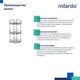 Миниатюра изображения товара Полка для ванной Milardo Grid GRICC3BM44