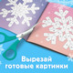 Миниатюра изображения товара Развивающая книга Буква-ленд Рисуй наклейками. Красивые снежинки / 10264558