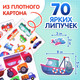 Миниатюра изображения товара Развивающая книга Буква-ленд Транспорт / 10534344, твердая обложка