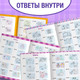 Миниатюра изображения товара Набор развивающих книг Буква-ленд Графические диктанты, мягкая обложка