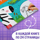 Миниатюра изображения товара Набор развивающих книг Буква-ленд Графические диктанты, мягкая обложка