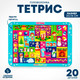 Миниатюра изображения товара Развивающая игра WoodLand Toys Тетрис Новогодний утренник / 065212