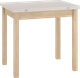 Миниатюра изображения товара Обеденный стол Signal Flip 60-120x80 (кашемир/дуб кремона)
