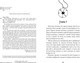 Миниатюра изображения товара Художественная книга КомпасГид Ночной базар (Арим Мира 9785000837733)