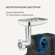 Миниатюра изображения товара Мясорубка электрическая Rondell RDE-1458 (стальной)