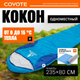 Миниатюра изображения товара Спальный мешок Coyote Baring ZC-SB022 (синий с туристическим ковриком IR97509A голубой)