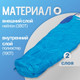 Миниатюра изображения товара Палатка Sundays ZC-TT002-3 (зеленый/оранжевый со  спальным мешком Baring ZC-SB022 синий)