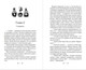 Миниатюра изображения товара Художественная книга Эксмо Королевский тур, твердая обложка (Маккаллох Эми)