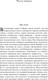 Миниатюра изображения товара Книга Эксмо Записки из Мертвого дома. Магистраль (Достоевский Федор)