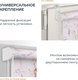 Миниатюра изображения товара Рулонная штора Franc Gardiner Print Лесные друзья олени, день 85x160 / 9403217911