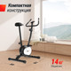 Миниатюра изображения товара Велотренажер UNIX Fit BL-250 / MBBL250