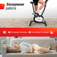 Миниатюра изображения товара Велотренажер UNIX Fit BL-250 / MBBL250