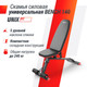 Миниатюра изображения товара Скамья многофункциональная UNIX Fit Bench 140 / BSBN140