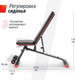 Миниатюра изображения товара Скамья многофункциональная UNIX Fit Bench 140 / BSBN140