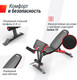 Миниатюра изображения товара Скамья многофункциональная UNIX Fit Bench 160 / BSBN160